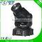 Promotion price professional manufacturer RGBW 75w Moving Head Stage Light