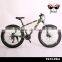 fat tire 21 speed cruiser bike with mechanical disc brake