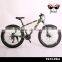 20er hot sale aluminum alloy frame&fork travel 50mm 20 inch beach cruiser bike bicycle