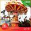 2014 hot selling Children Outdoor Amusement Park Equipment,children amusement park equipment