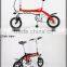 14inch mini electric bike small folding electric bicycle,ebike