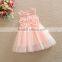 latest summer children flower girl dress wholesale hand made baby girl fairy party dress