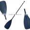 Hot sale inflatable surfboard paddle sup plastic blade 3-part stand up paddle PAP-003-3 black