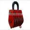 drop forged hardware alloy steel/carbon steel lifting hoist six wheel close link type steel lifting hoist pulley block