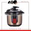 Brown pressure rice cooker with overheat Protection function