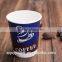 Printed degradable disposable paper coffee cup/tea cup/juice Cup