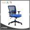 Back Support Cushion Office Chair for meeting