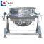 syrup cooking machine