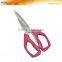 SHS0003/SKI0018/SKI0019/SPZ0001/SPZ0002 kitchen set International 5-Piece Scissors