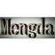 Shenzhen Mengda Science & Technology Co.,Ltd