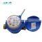 3/4 inch  single flow cold water meter with pulse output