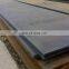 China Supplier hr ms plate st52 q235 heat resistant steel plate steel prices