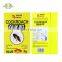 Mustrap 2017 sticky roach paper glue board anti cockroach trap