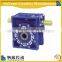 CE Certificated Non-rusting Treatment NMRV Durable Worm Speed Gearbox, Reducer Gearbox