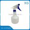 500ML Trigger Sprayer for flower plant sprayer/Household sprayer/manual pump hand sprayer