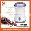 HCG-603 Coffee Bean Grinder