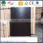 Hong yu different types of film faced plywood & commercial plywood& okoume plywood