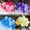 EN71 Good Quality Latex Pearl Balloon 12inch Crystal Balloon Round Balloon                        
                                                Quality Choice