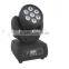 2016 NEW Style and High Quality 7x8W 4 in 1 RGBW LED Wash Moving Head Light