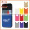 Chinese Supplier High Quality Silicone Sticker Phone Back Red Card Sleeve
