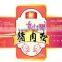 customized size and shape sticker label printed from china