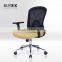 2016 high quality best price new design rolling office chair