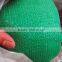 HDPE Garden Green Sun Shade Net