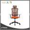Swivel Conference Office Mesh Staff Chair