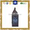 small moroccan metal lantern blue color