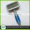 Dog fur remover washing wire brush