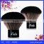 Best baby powder brush for loose powder and liquid dispensing brush