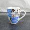 big flower ceramic mug for Ukraine ,ceramic mug with coffee beans design