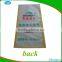 offset printing 50kg fertilizer PP woven bags