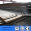 Q235 A36 hot rolled/cold rolled carbon steel plate