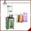 QJF-TD-248 low price automatic change color headband making machine