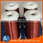 UL approved factory price magnet winding wire