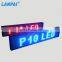 2017 best selling outdoor waterproof customized size P10 led display sign