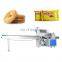 Multi-Function flow bread biscuits pillow wrapping packing machine with date printer