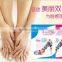 Guojia Peeling Foot Mask