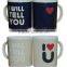 Color changing coffee mug