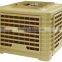 Top Sale Celsius Air Cooler