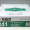 4-ply continuous carbonless printing paper
