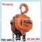 Low Price Forged Chains 1 Ton Vital Chain Block