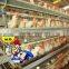 uganda poultry farm euipments for sale