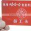 HF RFID CARD