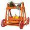 (QYJ4-45) Mobile Block Making Machine