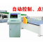 Conveyor & Stacker for corrugated paperboard