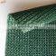 Garden plastic windbreaker shade net/Agriculture HDPE shade netting/shade netting