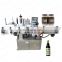 Hot sell automatic positioning medicine bottle soy sauce bottle labeling machine