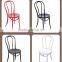 Wholesale hotel bent wood dining thonet chair